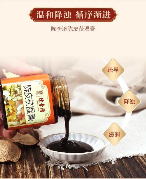 夏至東風搖 ,陳皮祛寂寥