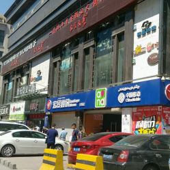 一品鮮牛先生潮汕火鍋 清真電話,地址,營業(yè)時間 烏魯木齊美食