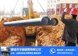 蒙陰鴻輝DN400球墨鑄鐵管現(xiàn)貨優(yōu)勢及應用解析