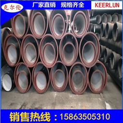 商丘DN250給水球墨鑄鐵管廠家直銷 優(yōu)勢與應用解析